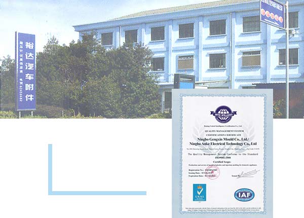 惠州貝塔科技 惠州貝塔科技